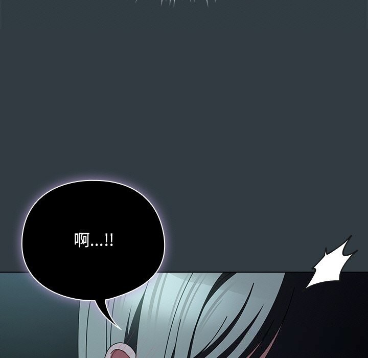 91P - 请弄脏我的女朋友