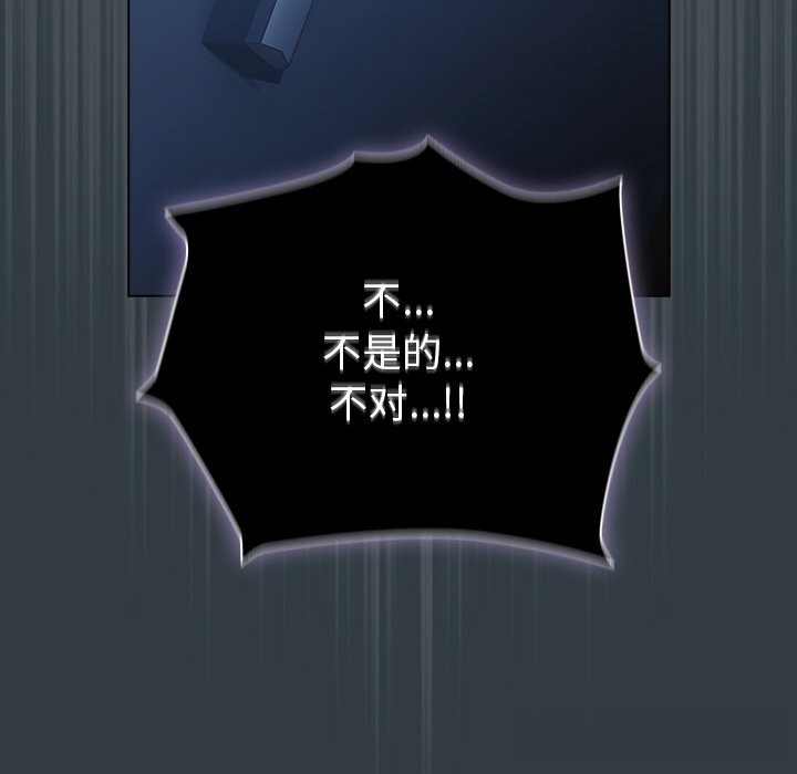 94P - 请弄脏我的女朋友