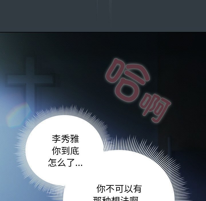 95P - 请弄脏我的女朋友