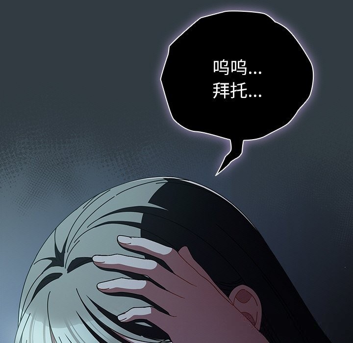 99P - 请弄脏我的女朋友