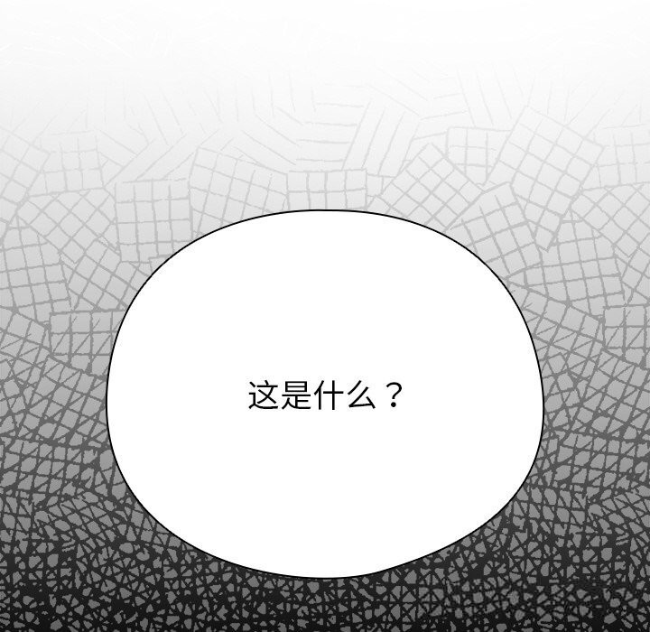 10P - 请弄脏我的女朋友