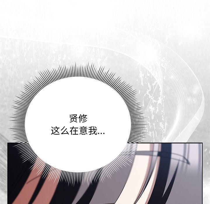 106P - 请弄脏我的女朋友