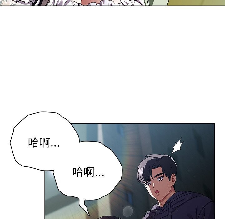 116P - 请弄脏我的女朋友