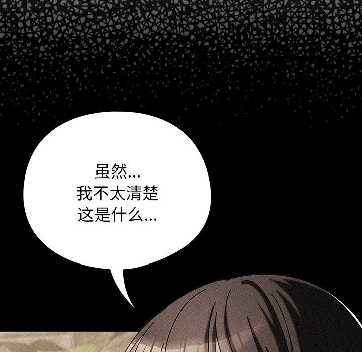 11P - 请弄脏我的女朋友