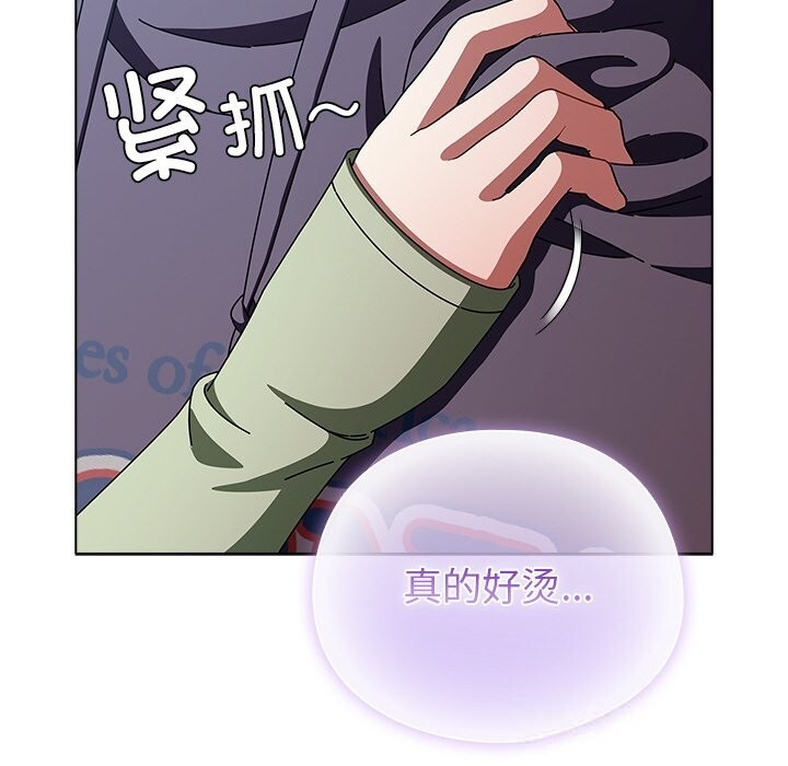 122P - 请弄脏我的女朋友