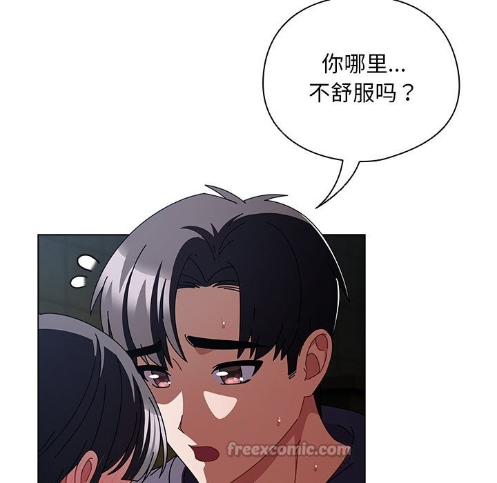 126P - 请弄脏我的女朋友