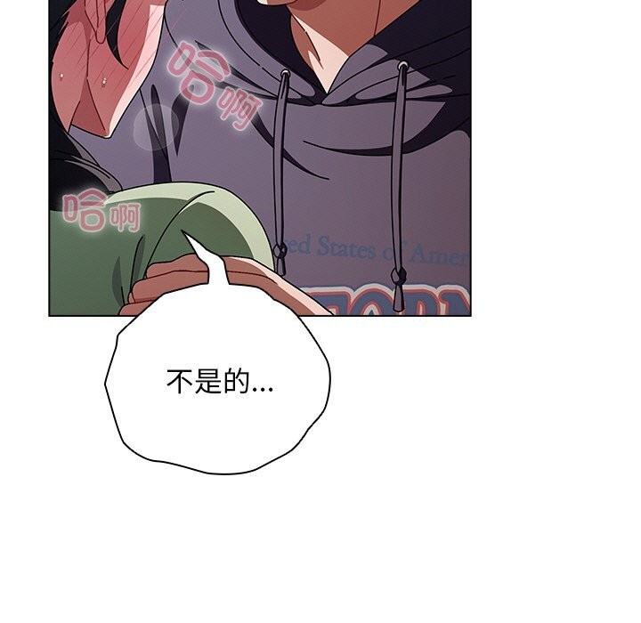 127P - 请弄脏我的女朋友