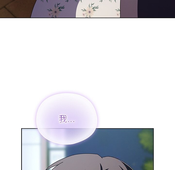 132P - 请弄脏我的女朋友