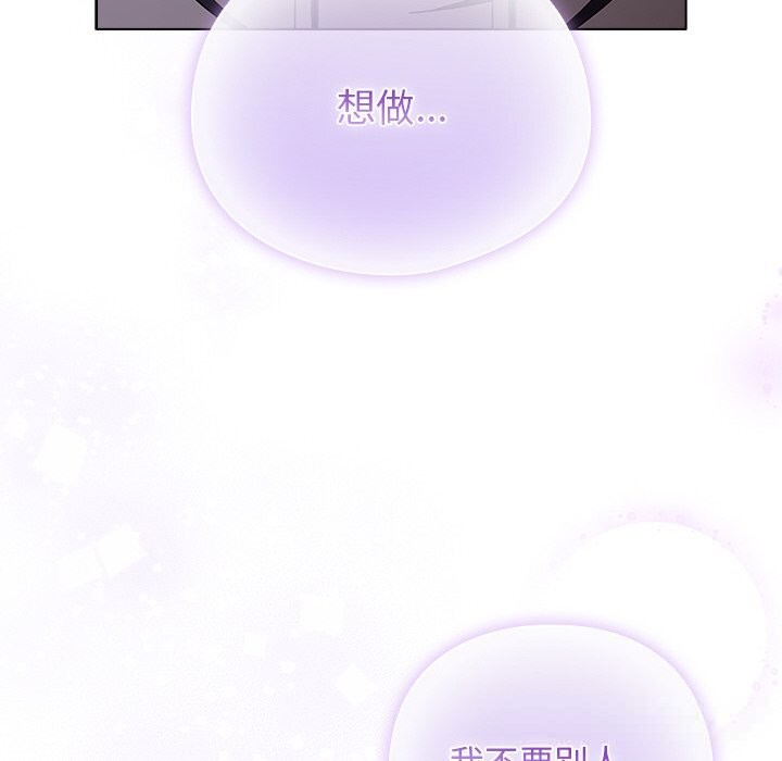 134P - 请弄脏我的女朋友
