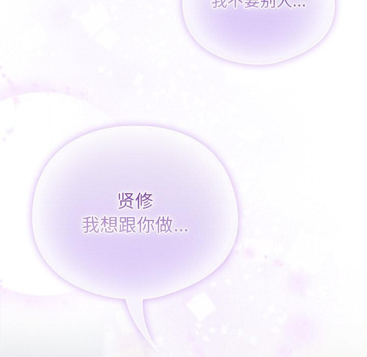 135P - 请弄脏我的女朋友