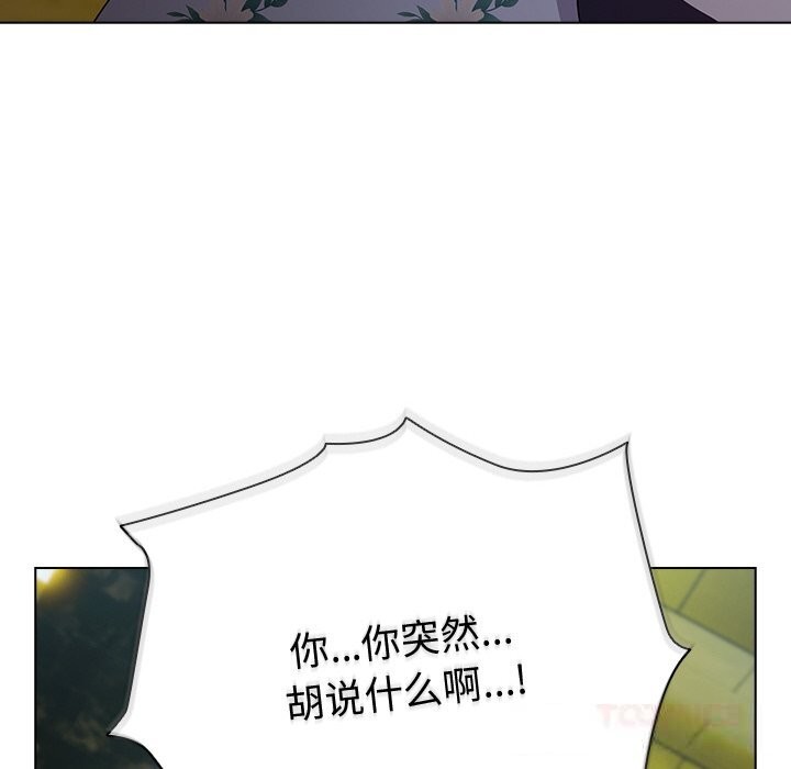 138P - 请弄脏我的女朋友