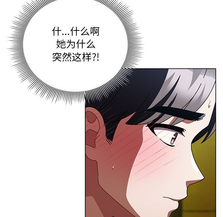 143P - 请弄脏我的女朋友