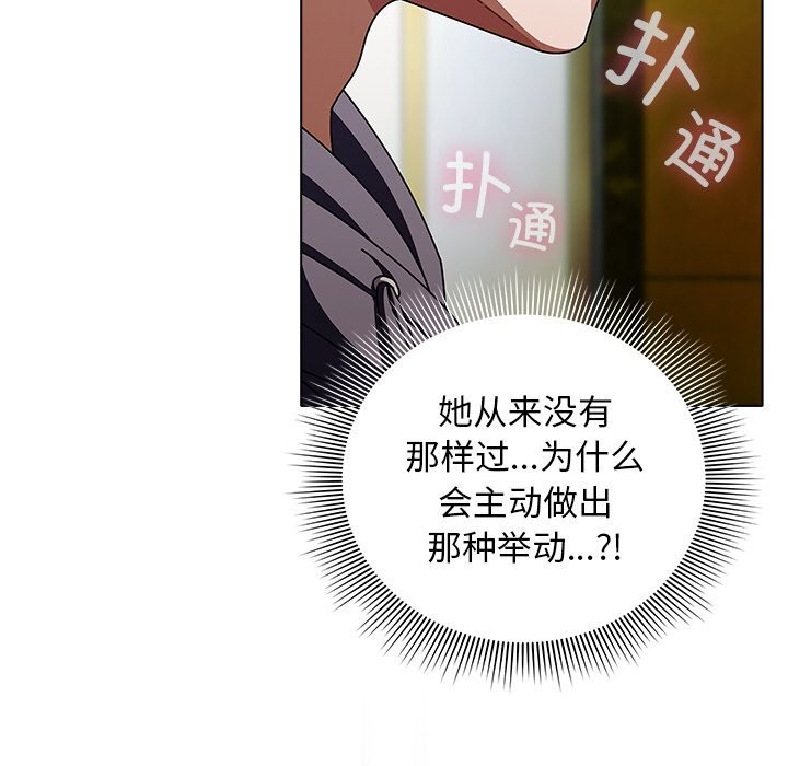 144P - 请弄脏我的女朋友