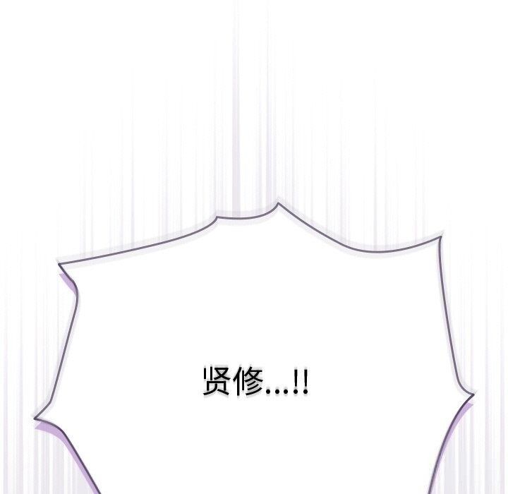145P - 请弄脏我的女朋友