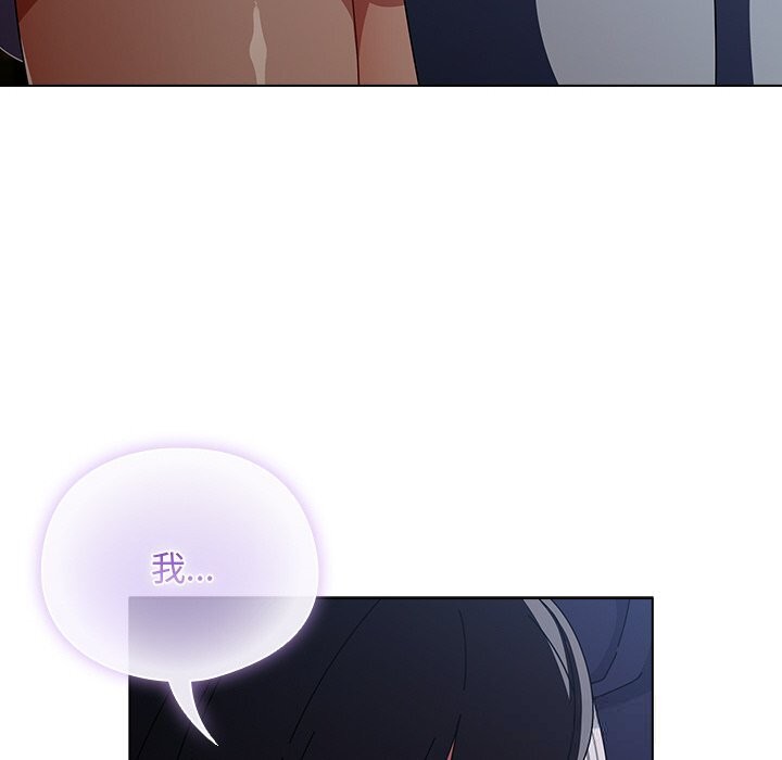 148P - 请弄脏我的女朋友