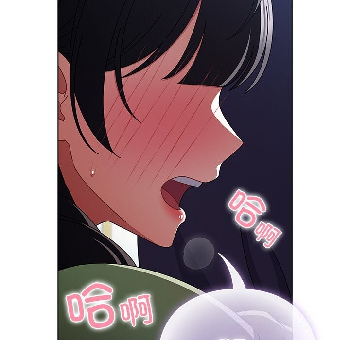 149P - 请弄脏我的女朋友