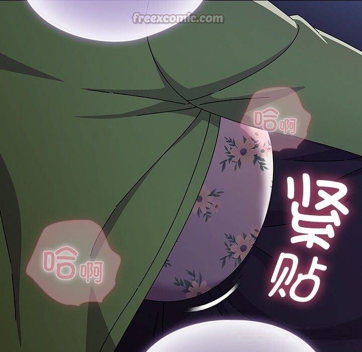 151P - 请弄脏我的女朋友