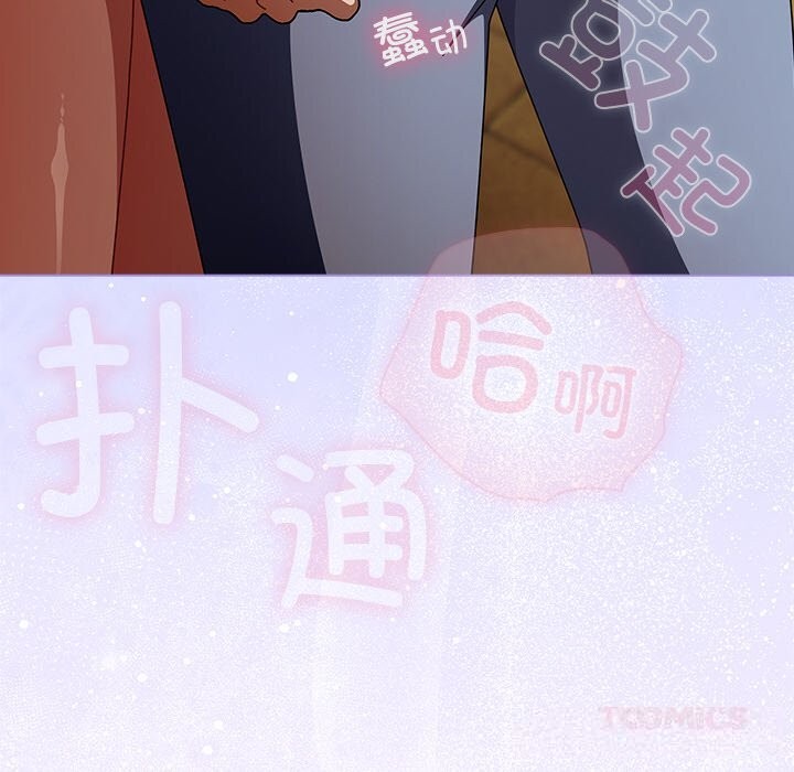 156P - 请弄脏我的女朋友