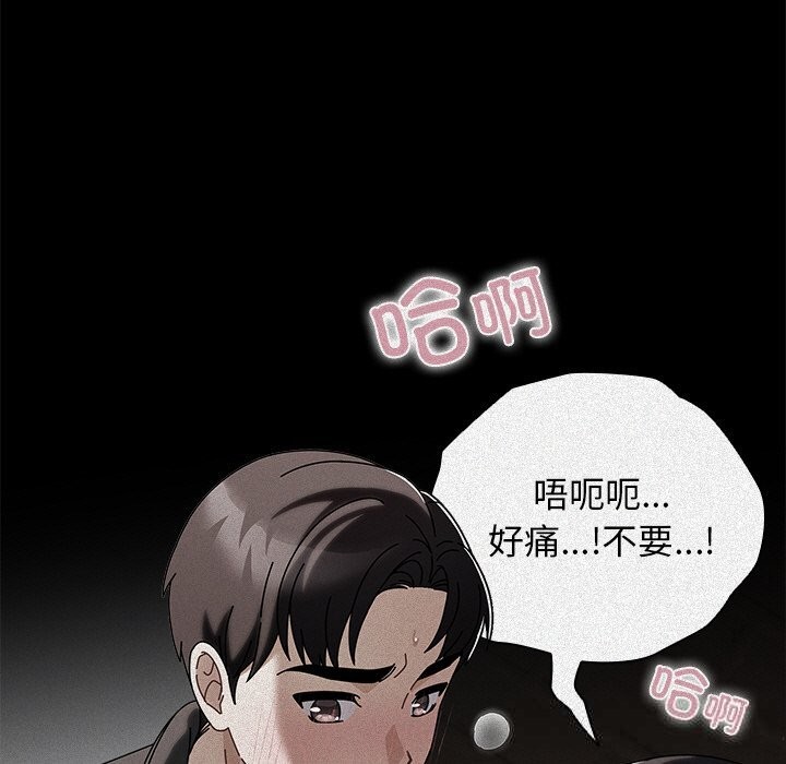 19P - 请弄脏我的女朋友