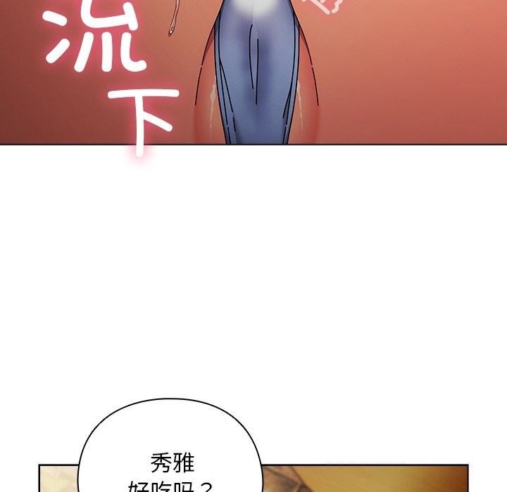 31P - 请弄脏我的女朋友