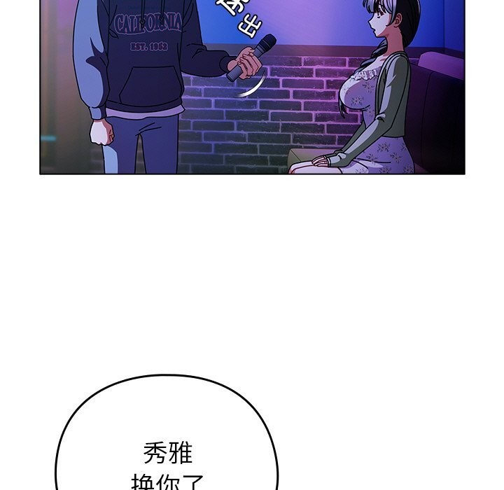 47P - 请弄脏我的女朋友