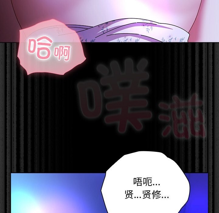 54P - 请弄脏我的女朋友