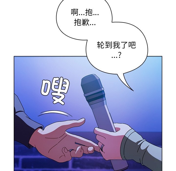64P - 请弄脏我的女朋友