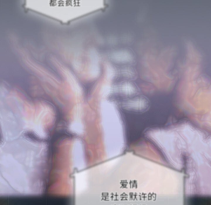 71P - 请弄脏我的女朋友