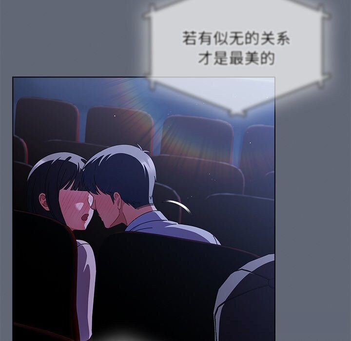 76P - 请弄脏我的女朋友