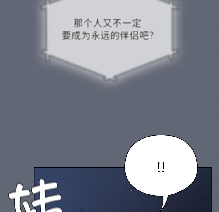 79P - 请弄脏我的女朋友