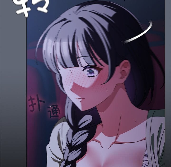 80P - 请弄脏我的女朋友