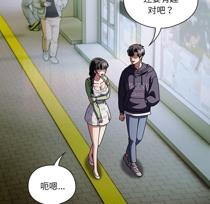 94P - 请弄脏我的女朋友