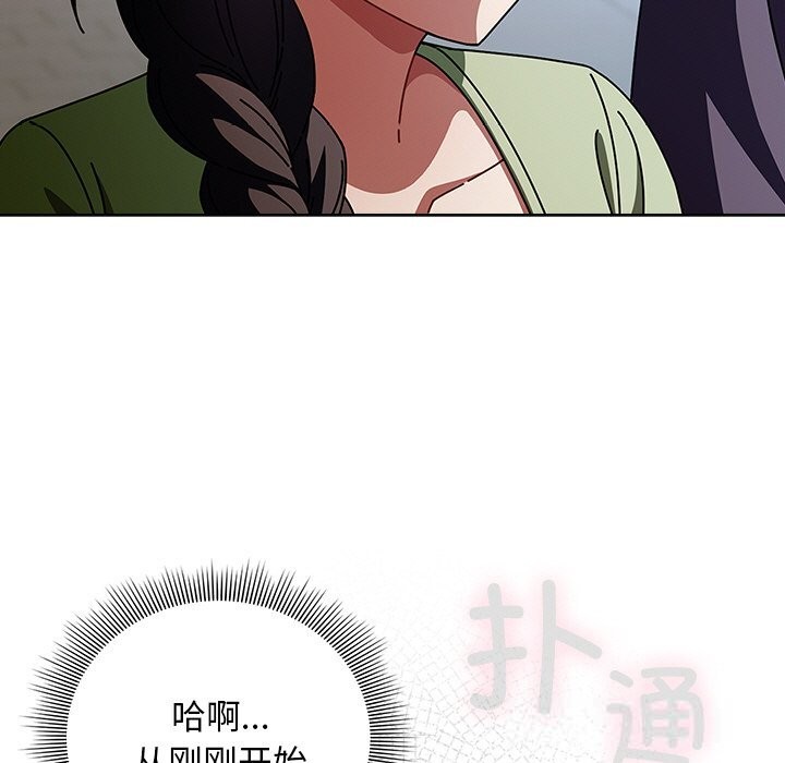 97P - 请弄脏我的女朋友