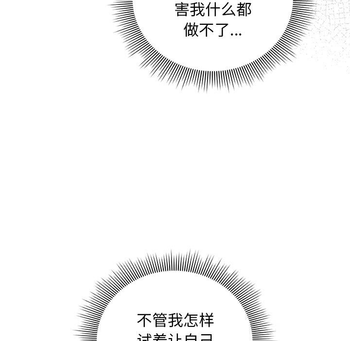 99P - 请弄脏我的女朋友