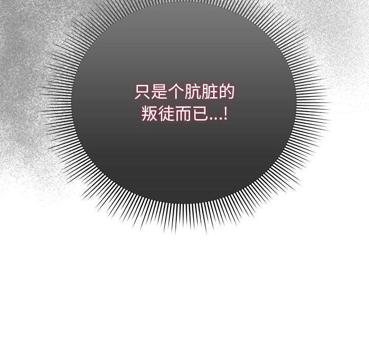 107P - 请弄脏我的女朋友