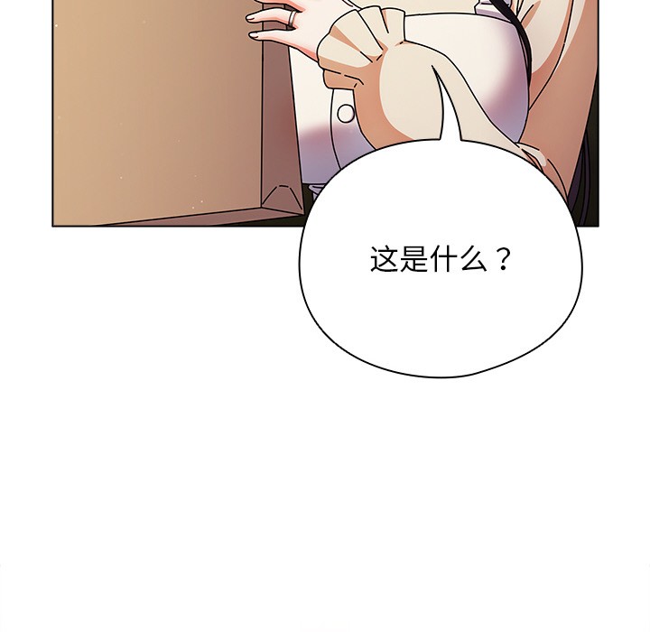 109P - 请弄脏我的女朋友