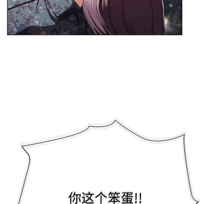 10P - 请弄脏我的女朋友