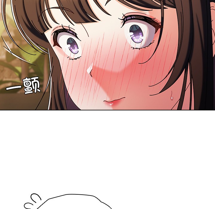 114P - 请弄脏我的女朋友