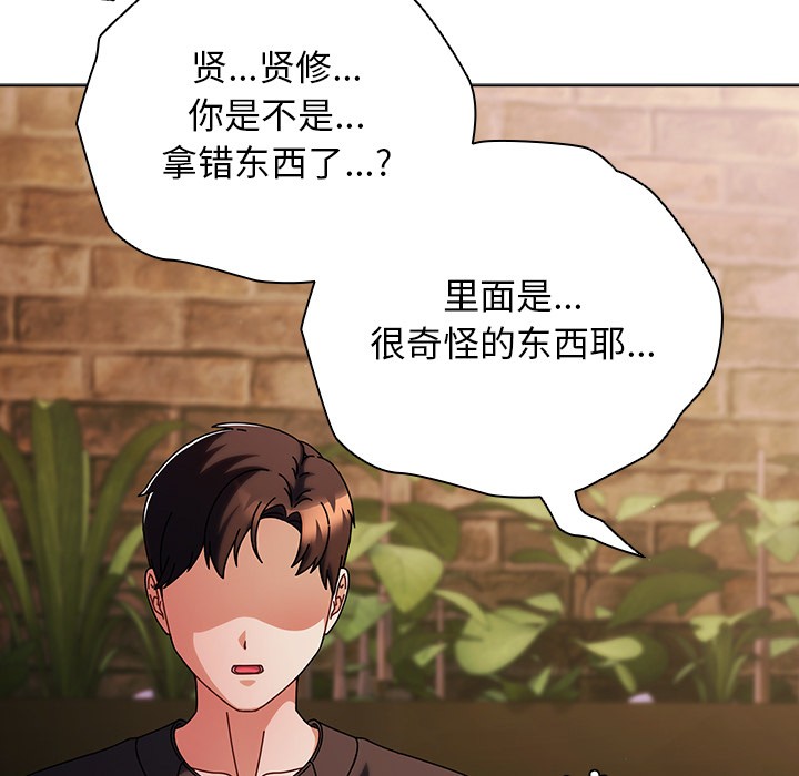 115P - 请弄脏我的女朋友