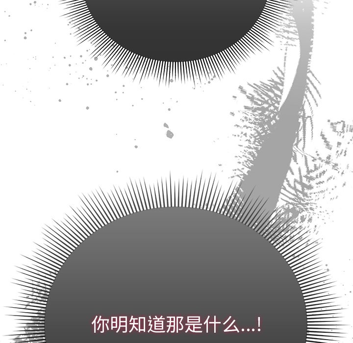 117P - 请弄脏我的女朋友