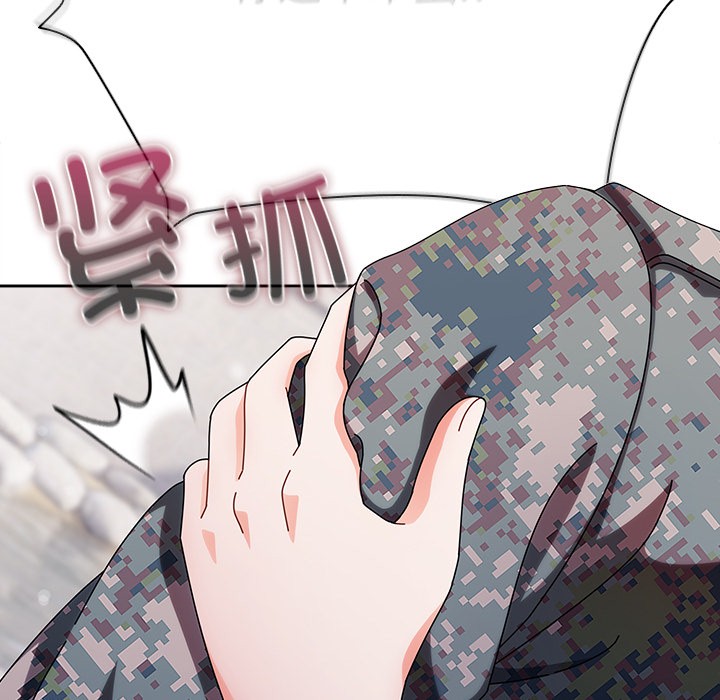 11P - 请弄脏我的女朋友