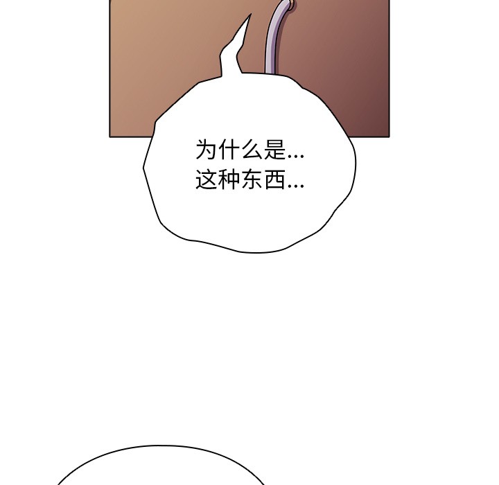 121P - 请弄脏我的女朋友