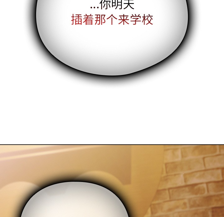 128P - 请弄脏我的女朋友