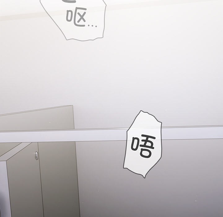 138P - 请弄脏我的女朋友
