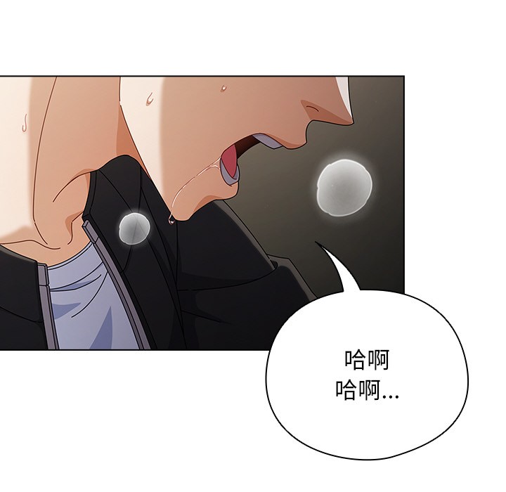 141P - 请弄脏我的女朋友