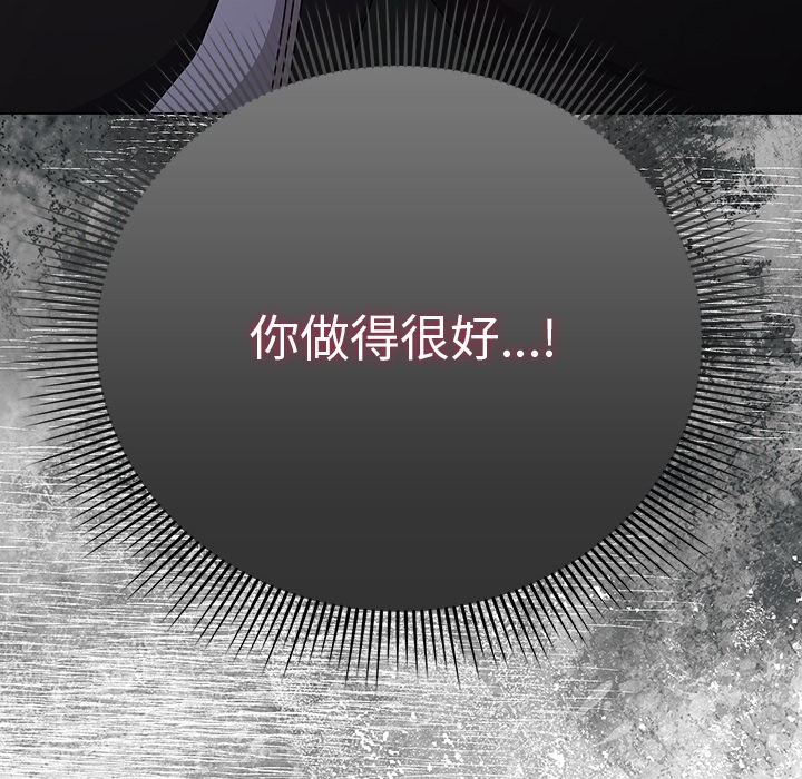 144P - 请弄脏我的女朋友