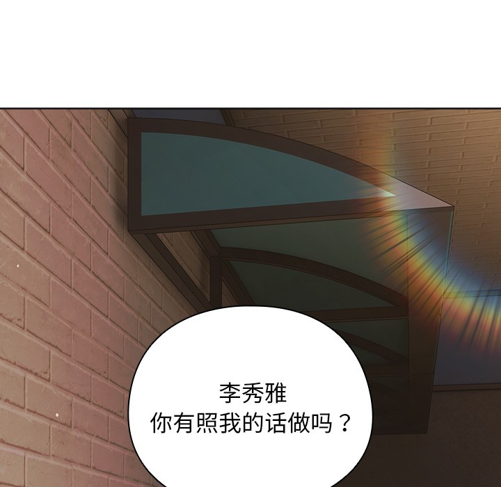 148P - 请弄脏我的女朋友