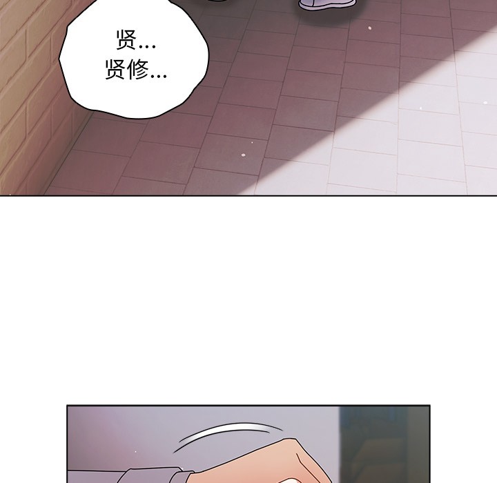 150P - 请弄脏我的女朋友