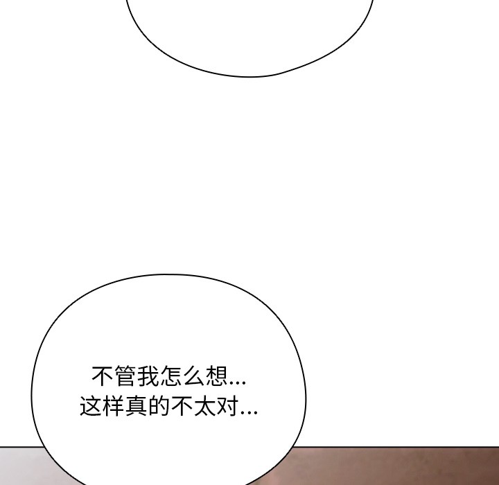 152P - 请弄脏我的女朋友