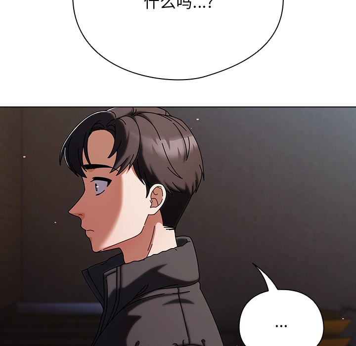 156P - 请弄脏我的女朋友